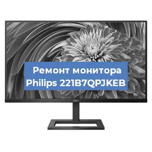 Замена разъема HDMI на мониторе Philips 221B7QPJKEB в Нижнем Новгороде